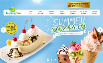 自貢黑羽網絡網頁制作案例-廣東可米冰淇淋