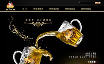 自貢黑羽網絡網頁制作案例-俾斯麥（上海）酒業